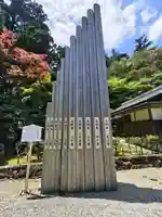 金剛證寺奥之院のその他建物