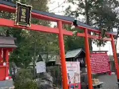 三光稲荷神社(愛知県)