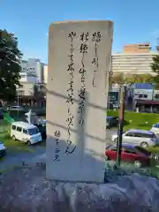 櫻山神社の建物その他