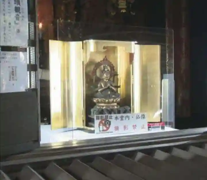 宝積山光前寺(長野県)