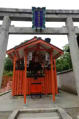 八坂神社(祇園さん)の末社・摂社