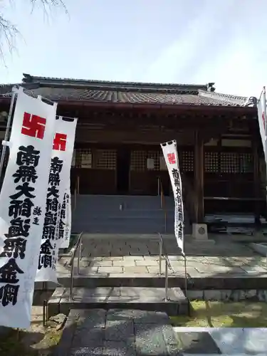 大福田寺の本殿・本堂