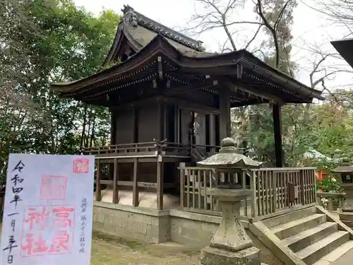 石清水八幡宮(京都府)