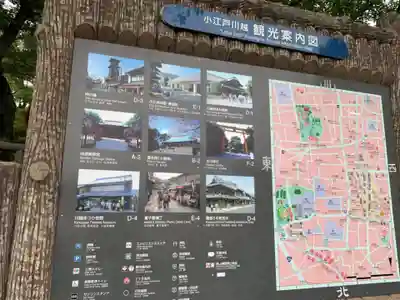 喜多院のその他建物