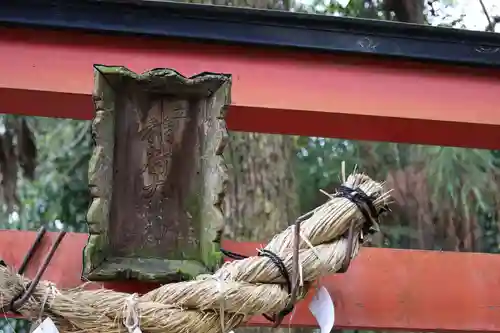 立木神社(滋賀県)