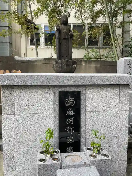 永昌寺(東京都)