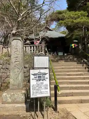 深大寺のその他建物
