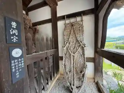 禅定寺(京都府)