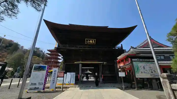 高幡不動尊 金剛寺の{uncategorized: "未分類", other: "その他", undefined: "問題あり", building: "その他建物", grave: "お墓", sacred_gate: "鳥居", guardian: "狛犬", statue: "像", buddha: "仏像", history: "歴史", nature: "自然", garden: "庭園", animal: "動物", pagoda: "塔", temizu: "手水舎", mountain_gate: "山門・神門", sanctuary: "本殿・本堂", subordinate: "末社・摂社", art: "芸術", scenery: "景色", jizo: "地蔵", ema: "絵馬", goshuin: "御朱印", omikuji: "おみくじ", items: "授与品その他", amulet: "お守り", goshuincho: "御朱印帳", eats: "食事", festival: "お祭り", votive_dance: "神楽", shichigosan: "七五三参", wedding: "結婚式", experience: "体験その他", initially: "初詣", around: "周辺", anti_infection: "感染症対策"}