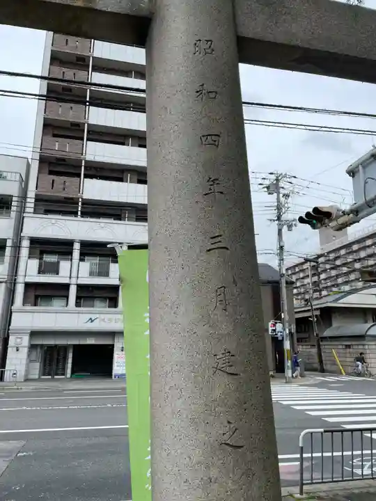 元祇園梛神社・隼神社(京都府)