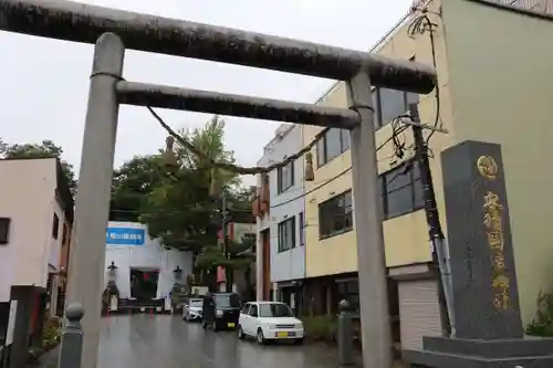 安積國造神社の鳥居