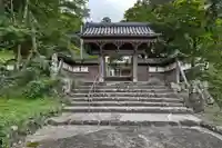 悉地院(滋賀県)