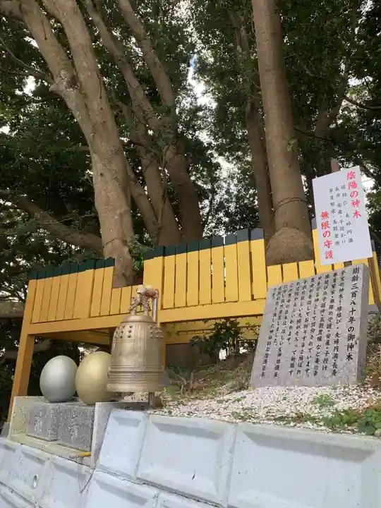 ほしいも神社のその他建物