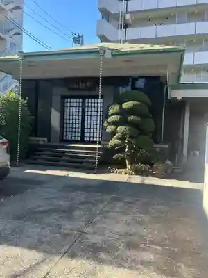 宗源寺(東京都)