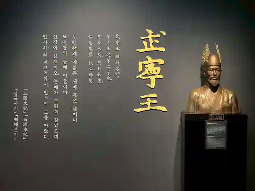 崇道天皇社(奈良県)