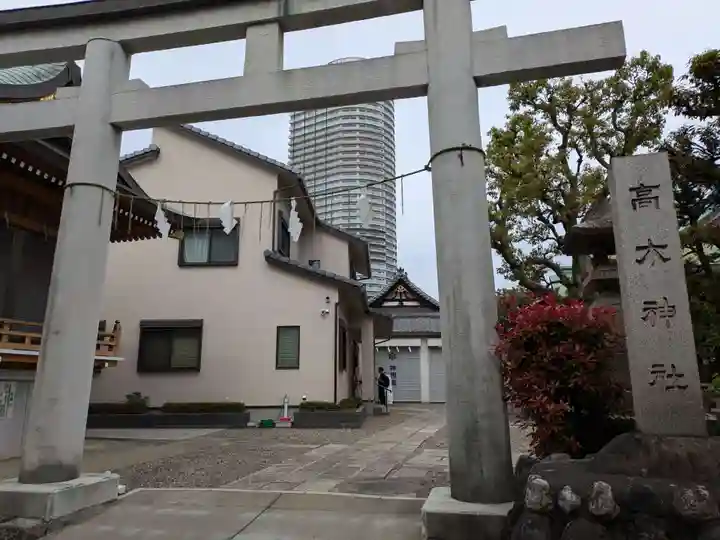 高木神社(東京都)