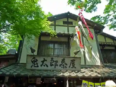 深大寺(東京都)