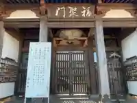 昌柏寺(千葉県)