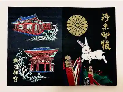 鵜戸神宮(宮崎県)