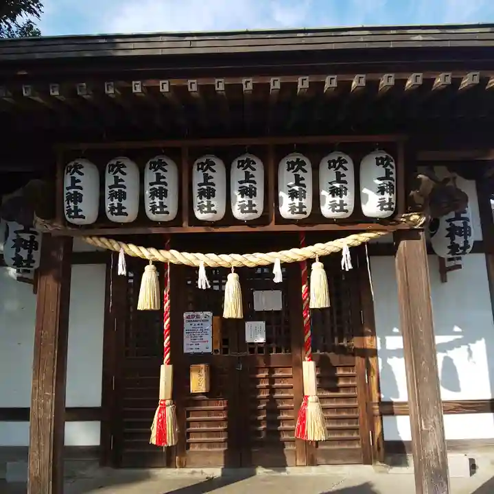 吹上神社の本殿・本堂