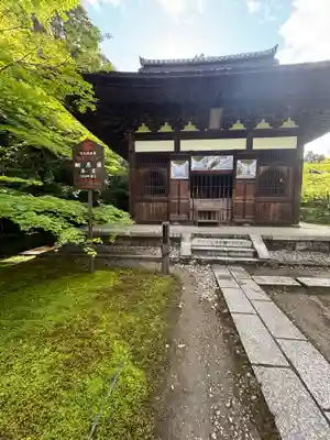 酬恩庵一休寺(京都府)