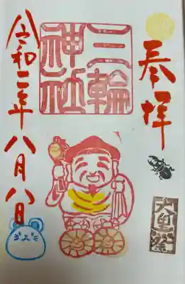 三輪神社(愛知県)