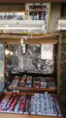 牛窓神社の授与品その他