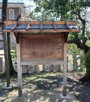 大江神社(大阪府)
