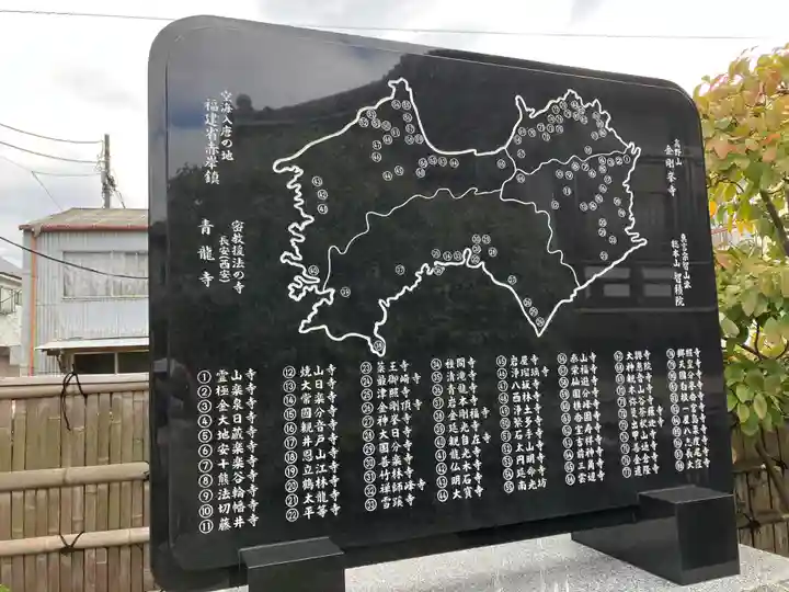 寳泉寺(東京都)