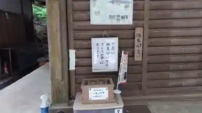 崇道神社(京都府)