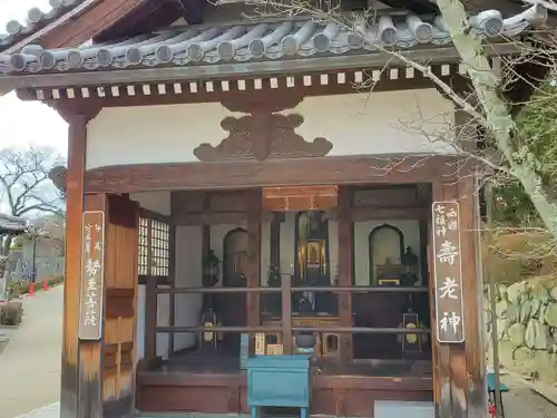 中山寺のその他建物