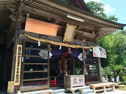 雲八幡宮の御朱印