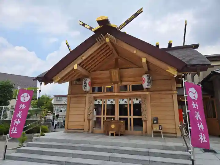 駒込妙義神社(東京都)