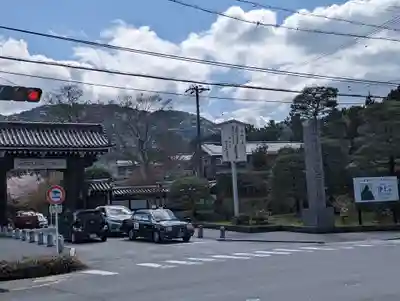 知恩院(京都府)