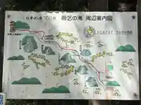 悲願寺(徳島県)