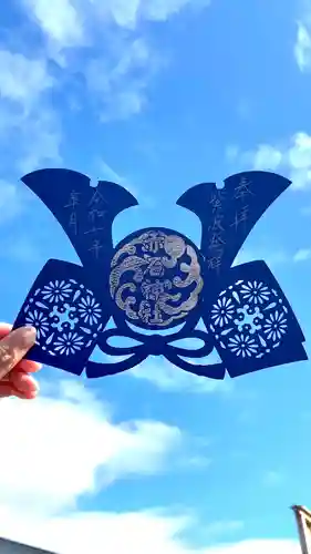 志賀理和氣神社の御朱印