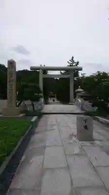 丹後一ノ宮 元伊勢 籠神社の鳥居