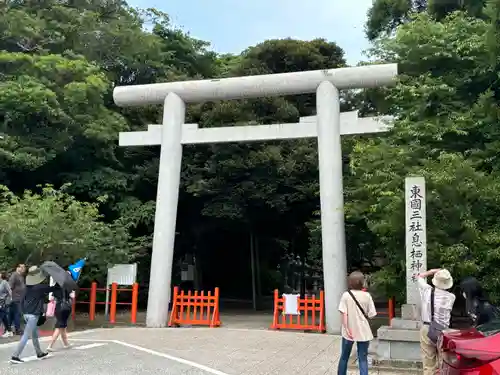 息栖神社(茨城県)
