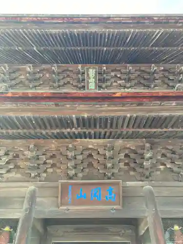 瑞龍寺(富山県)