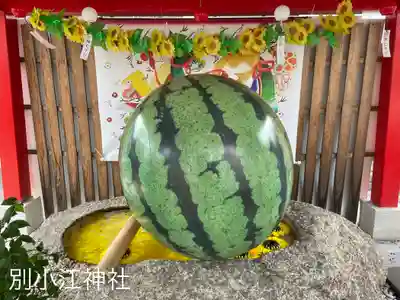 別小江神社の手水舎