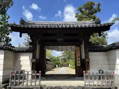 西大寺(奈良県)