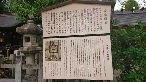 八坂神社(祇園さん)の歴史