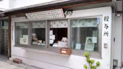 日比谷神社のその他建物