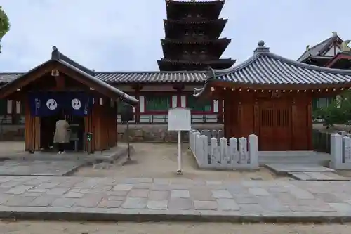 四天王寺(大阪府)