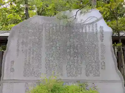 意富比神社(千葉県)