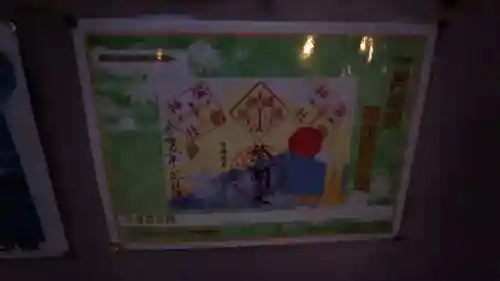 溝旗神社（肇國神社）のその他建物