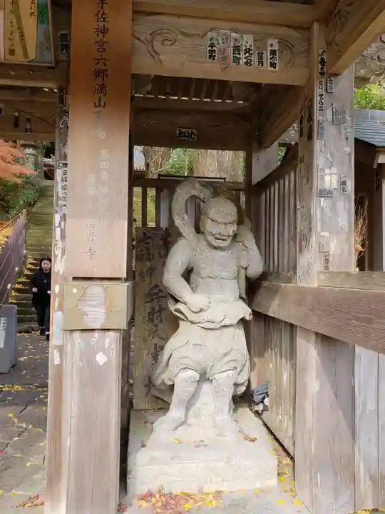 富貴寺の像