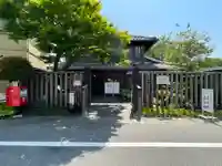 光明院(千葉県)