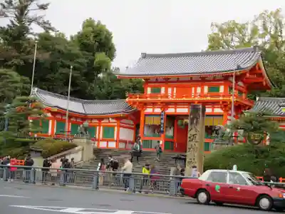 八坂神社(祇園さん)(京都府)