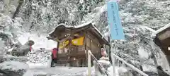 金持神社(鳥取県)